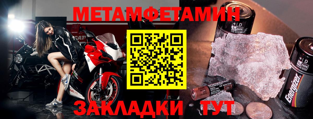 Amphetamine 97%  Вход с VPN  Амфетамин  Гулькевичи 