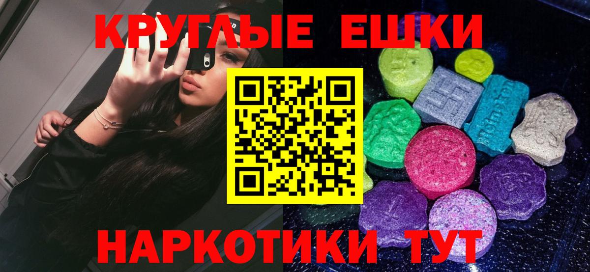 Экстази louis Vuitton  ЭКСТАЗИ  Вход с VPN  площадка наркотические препараты  что такое наркотик  ЭКСТАЗИ бентли  Гулькевичи 