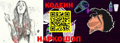 кристаллы Балашиха