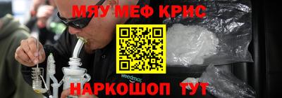 кристаллы Балашиха