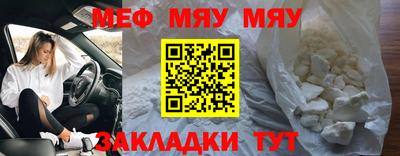 кристаллы Балашиха
