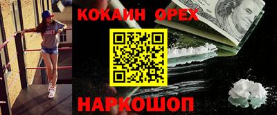 MDMA Premium VHQ Железноводск