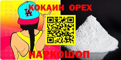 марки nbome Балахна