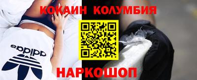 кристаллы Балашиха