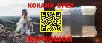 мефедрон VHQ Балаково