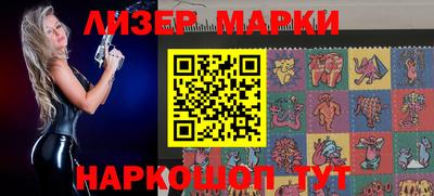 кристаллы Балашиха