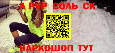 кристаллы Балашиха