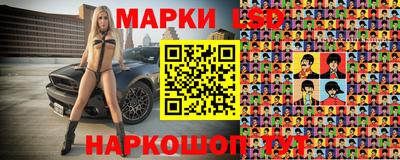мефедрон VHQ Балаково