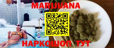 мефедрон VHQ Балаково