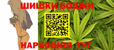 мефедрон VHQ Балаково