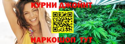 кристаллы Балашиха