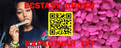 мефедрон VHQ Балаково