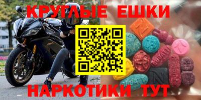 мефедрон VHQ Балаково
