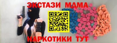 кристаллы Балашиха