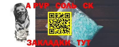 кристаллы Балашиха