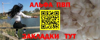 кристаллы Балашиха