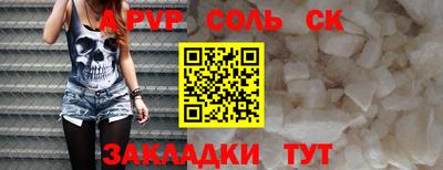 кристаллы Балашиха