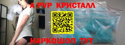 мефедрон VHQ Балаково