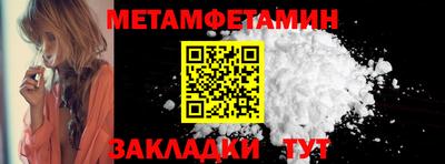 кристаллы Балашиха