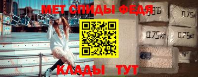мефедрон VHQ Балаково