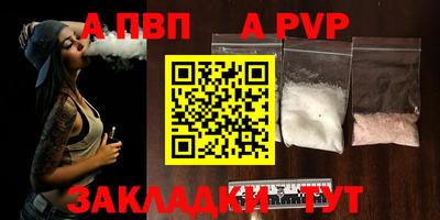 кристаллы Балашиха