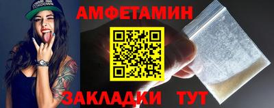 мефедрон VHQ Балаково