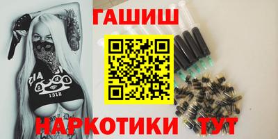 кристаллы Балашиха