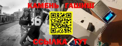 кристаллы Балашиха