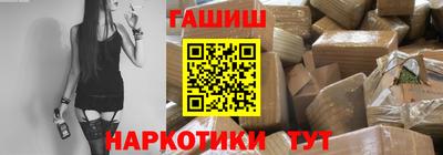 мефедрон VHQ Балаково