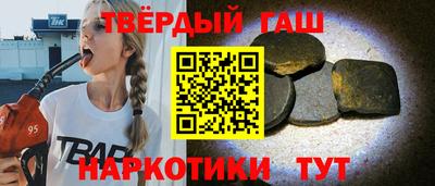 мефедрон VHQ Балаково