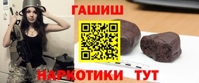 кристаллы Балашиха