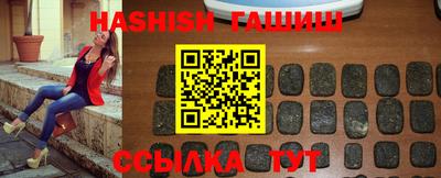 кристаллы Балашиха