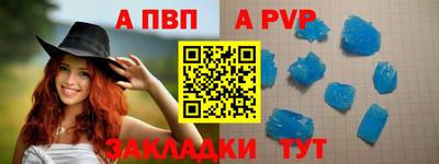 мефедрон VHQ Балаково