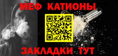 мефедрон VHQ Балаково
