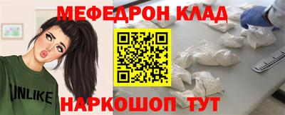 кристаллы Балашиха
