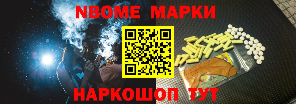Вейп ТГК  Вход с VPN  Гулькевичи  КЕТАМИН  Меф кристаллы  Гашиш  Альфа ПВП СК кристаллы  КОКАИН  Метадон  Марихуана 