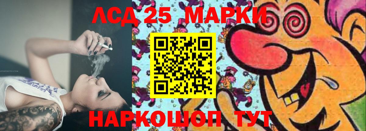 Гулькевичи  Лсд 25 экстази ecstasy  LSD-25 экстази кислота  ЛСД экстази  Вход с VPN 