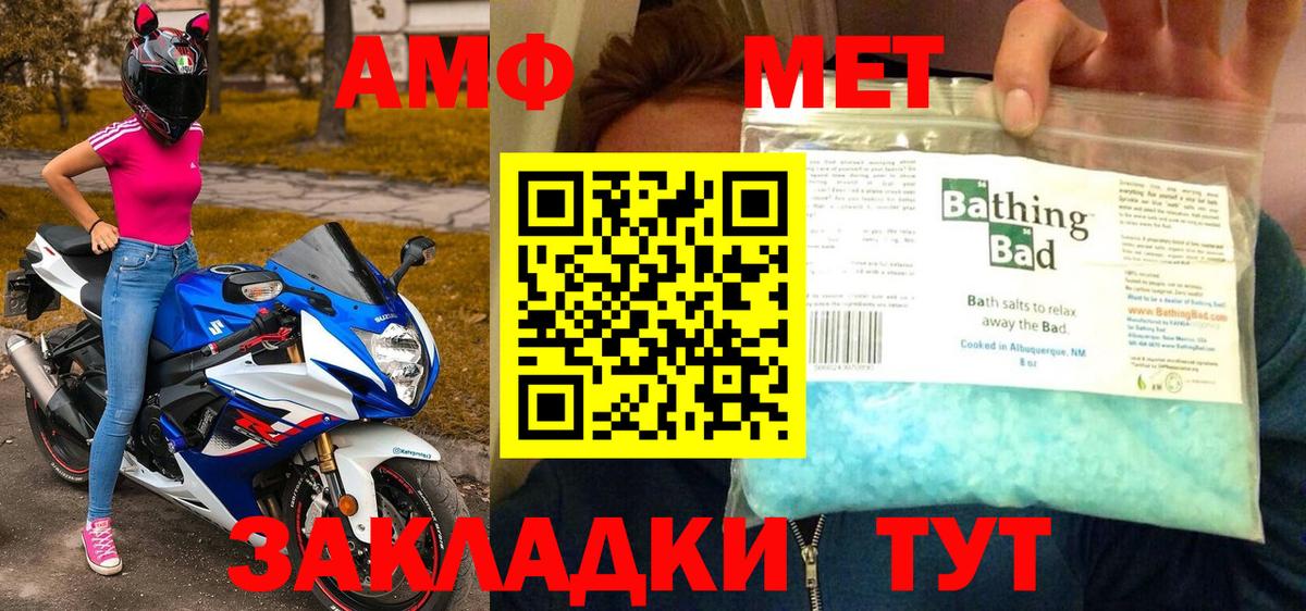 Первитин витя Гулькевичи