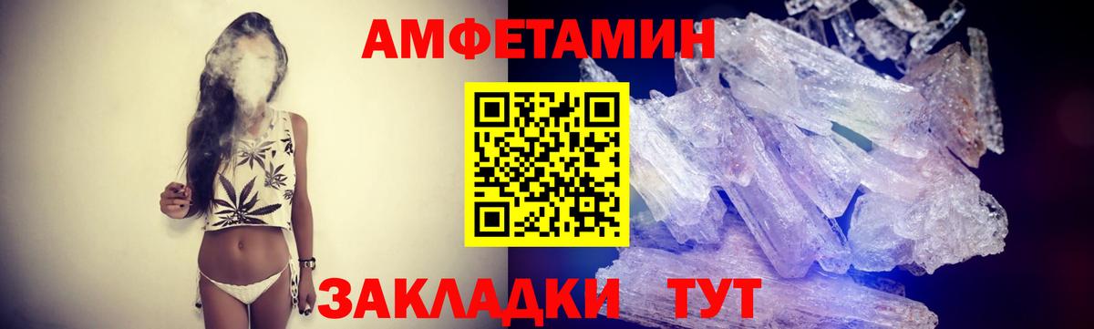 Гулькевичи  Первитин Methamphetamine  Вход с VPN  Первитин Methamphetamine 