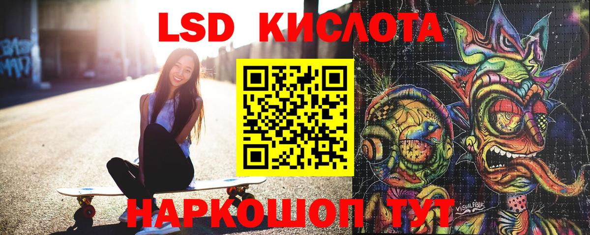 Марки 25I-NBOMe 1500мкг  Марки 25I-NBOMe 1500мкг  Вход с VPN  Гулькевичи 