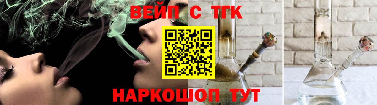 ТГК концентрат Гулькевичи